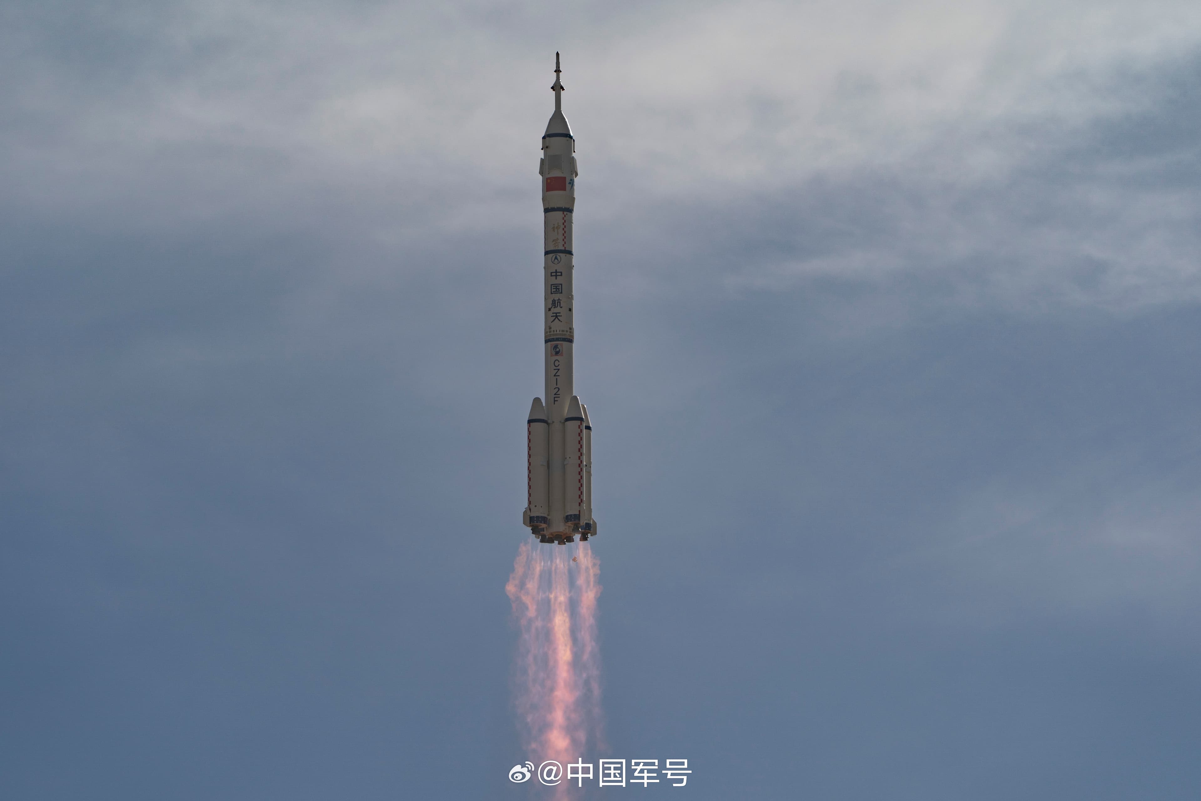 Long March 2F/G | Shenzhou 23